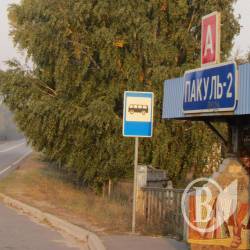 Осень на улицах Пакуля Осень на улицах Пакуля